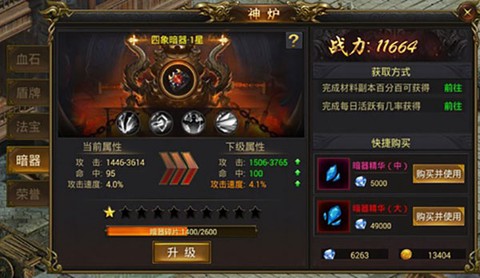 黑暗光年[图4]