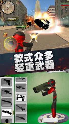 火柴人联盟绳索英雄截图3
