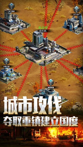 末日围城[图1]