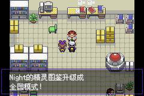 口袋妖怪漆黑的魅影[图3]