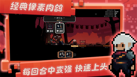 将军对决截图1