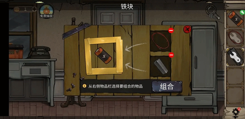密室逃脱绝境系列8酒店惊魂[图5]