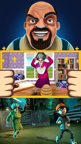 恐怖老奶奶之夜截图1