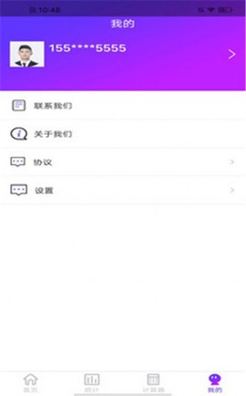 小花存钱罐截图3