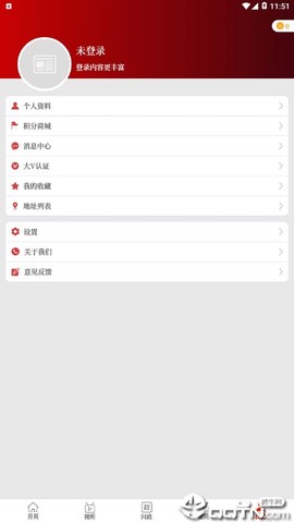 云上滑州截图2
