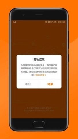 纵购云集截图1