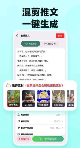 易推文[图1]