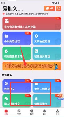 易推文[图3]