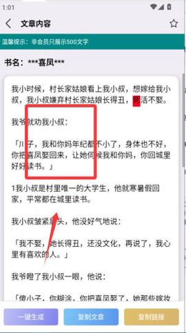 易推文[图4]