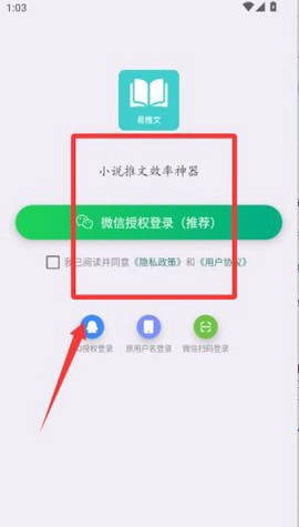 易推文截图2