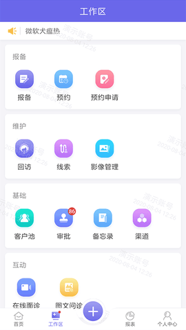 睿美云[图1]