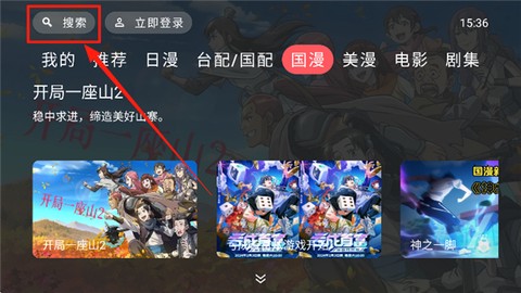 heibai弹幕tv[图1]