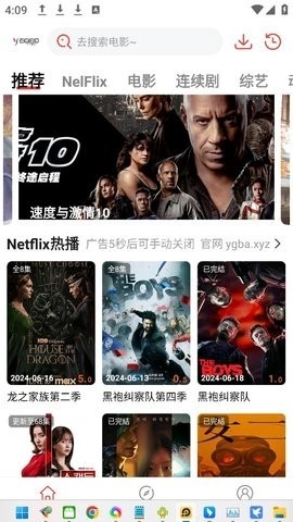 阳光彼岸截图1