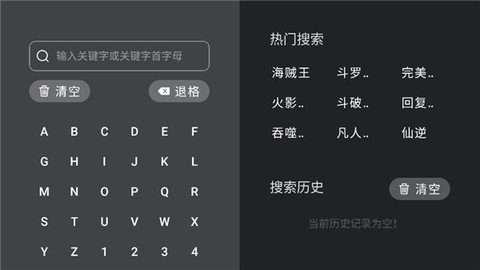 heibai弹幕tv[图2]