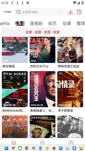 阳光彼岸截图2