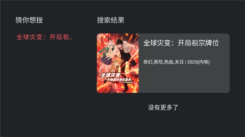 heibai弹幕tv[图3]
