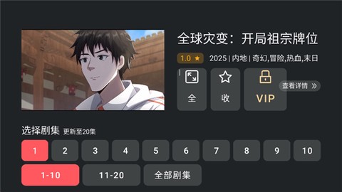 heibai弹幕tv[图4]