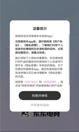 东东电竞[图1]