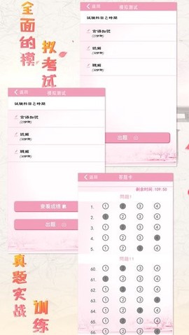 极速日语N5[图1]