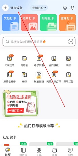 京东智印[图2]