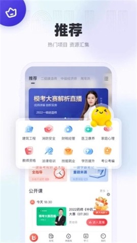 优路教育[图3]
