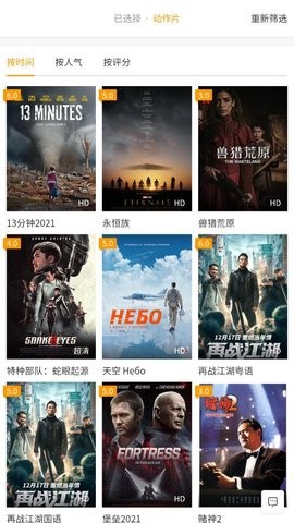丫丫美剧截图3