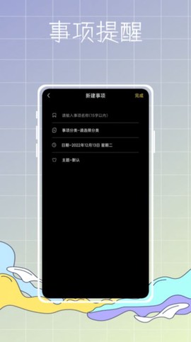 主题商店鸭截图2