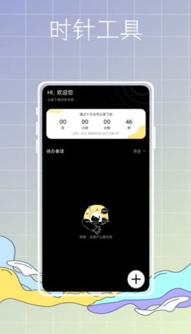 主题商店鸭截图3