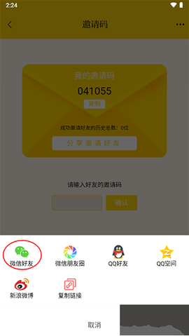 新黄河[图2]