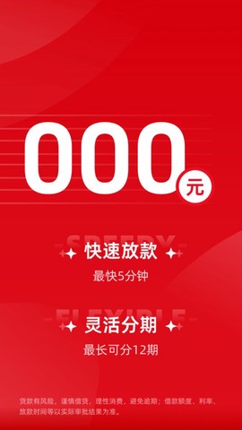 桔多多app截图2