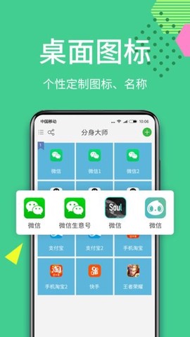 微分身术[图1]