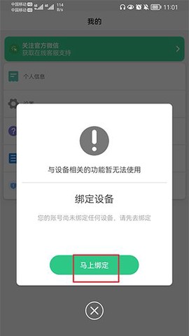 智天使[图2]