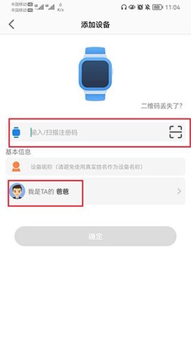 智天使[图4]