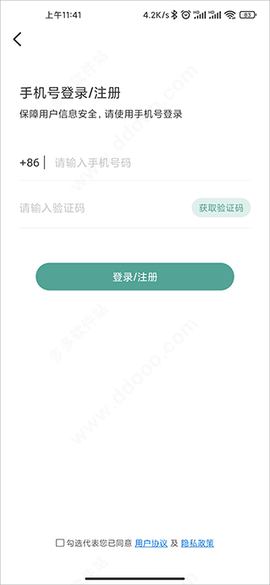 识花君[图1]
