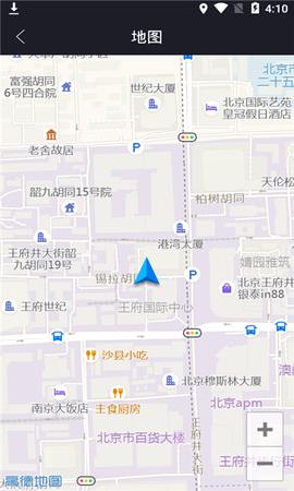 七星指南针截图3