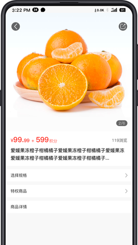 链农上品截图3