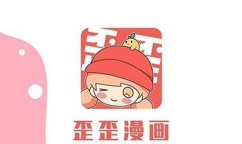 歪歪动漫下载[图1]