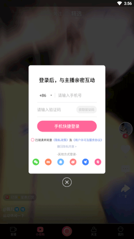 白金秀[图2]