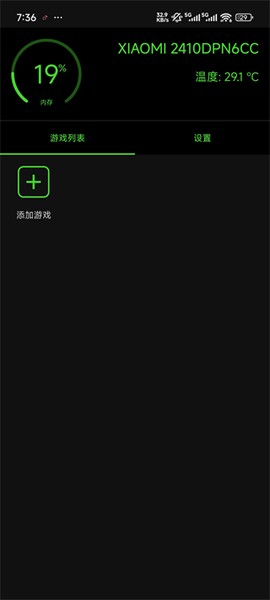 烧饼修改器免费版[图1]