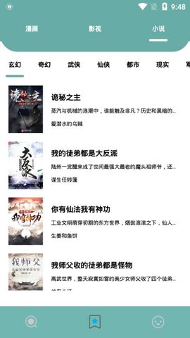 叮当喵[图1]