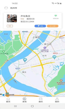 车控控车截图1
