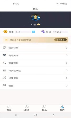 车控控车截图3