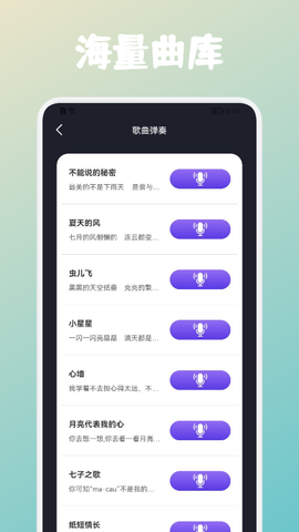弹钢琴吧[图1]