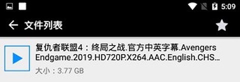 蟒蛇下载截图3
