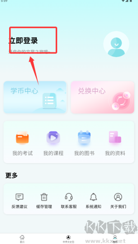 背文常[图1]