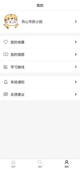 背文常截图2