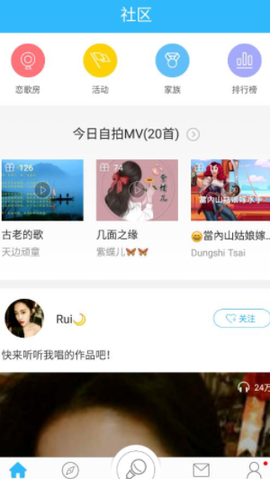 天籁k歌[图1]