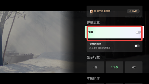 爱奇艺tv版[图6]