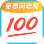 作业帮扫一扫答题纯净版