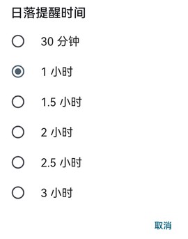 实用百宝工具箱[图5]